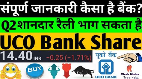 UCO Bank Share Price Today - Get UCO Bank Share price LIVE on NSE/BSE and Price Chart, News, Announcements, Company Profile, Financial Statements, Company …